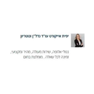 המלצה 10